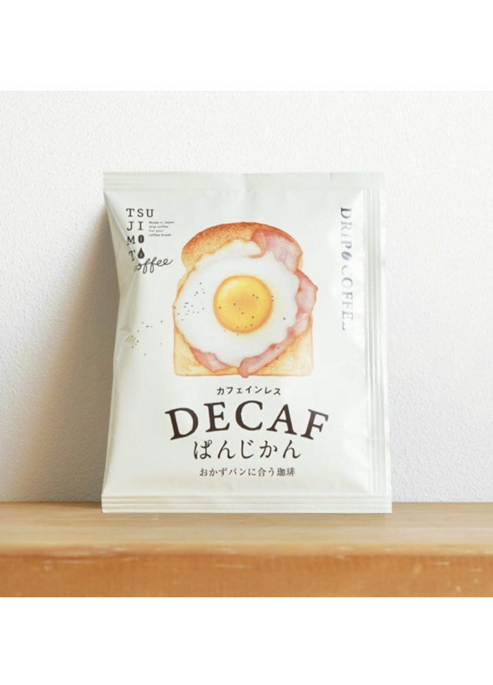 辻本咖啡 • 配鹹食麵包的低因咖啡